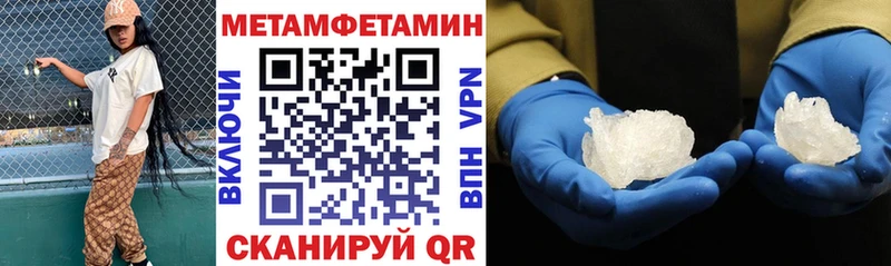 дарнет шоп  мега tor  АМФЕТАМИН Premium  Североуральск 