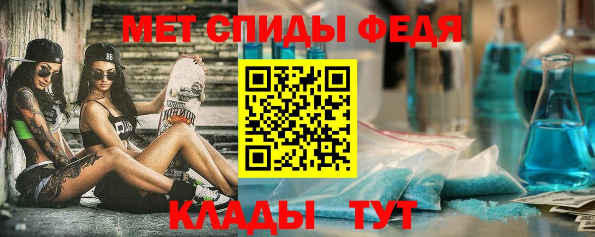 АМФЕТАМИН  Амфетамин  Североуральск  Вход с VPN  АМФЕТАМИН Premium 