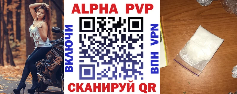 Alpha-PVP СК Североуральск