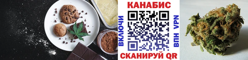Еда ТГК марихуана  блэк спрут ссылки  Североуральск 