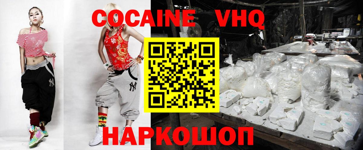 КОКАИН 99% Североуральск