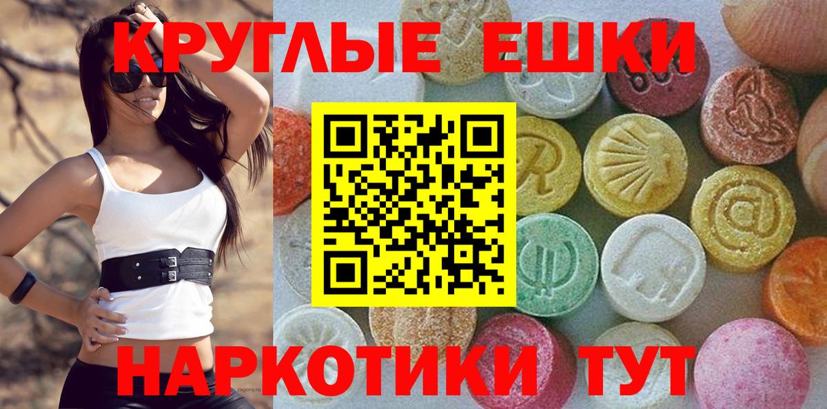 ЭКСТАЗИ бентли  ЭКСТАЗИ  ЭКСТАЗИ Cube  Североуральск  Вход с VPN 
