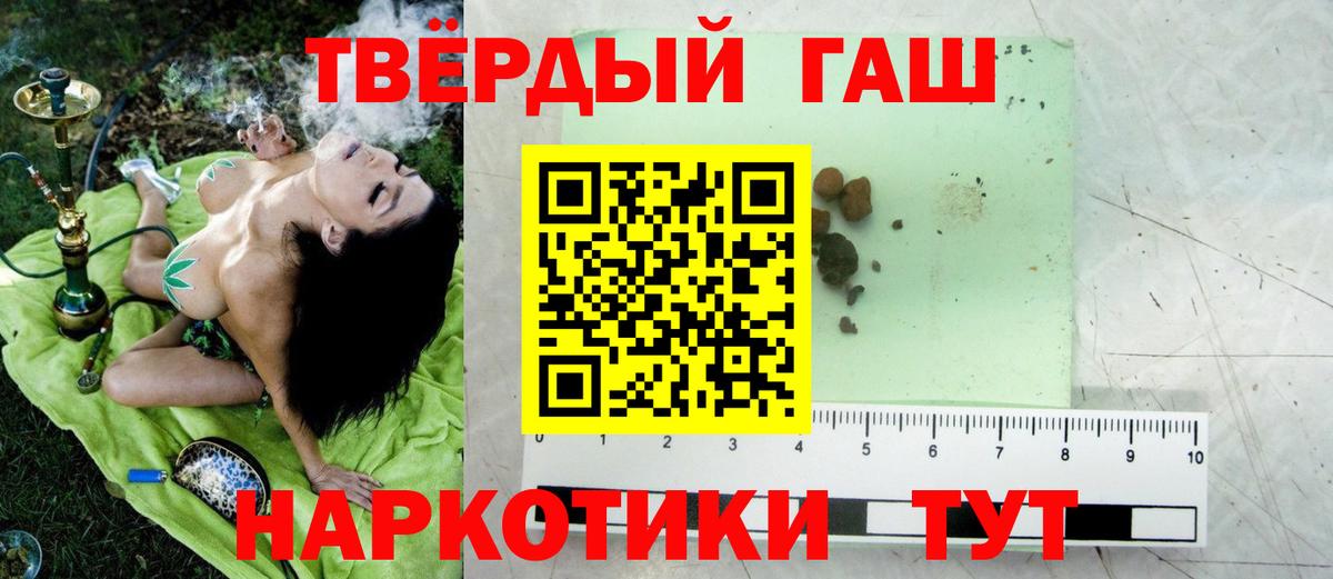 Североуральск  ГАШ VHQ  Вход с VPN 