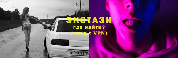 прущие грибы Осинники