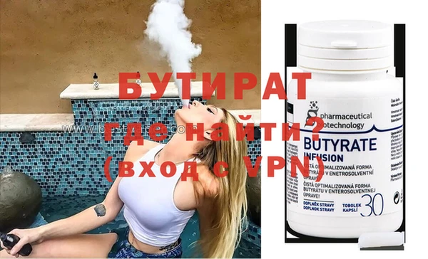 прущие крисы Пересвет