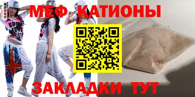 ALPHA-PVP Шахты