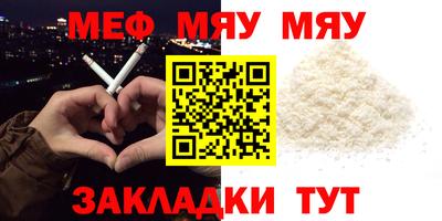 2c-b Шебекино