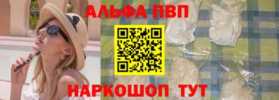 спиды Шелехов