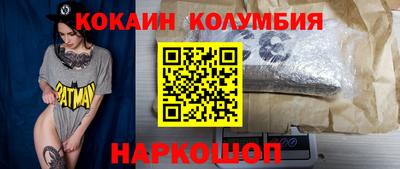 спиды Шелехов