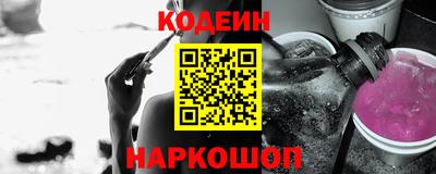 2c-b Шебекино