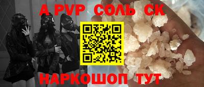 спиды Шелехов