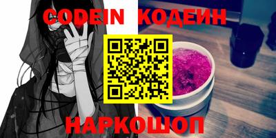спиды Шелехов