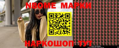 ALPHA-PVP Шахты