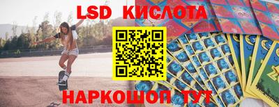 2c-b Шебекино