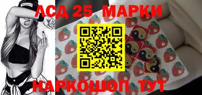 спиды Шелехов