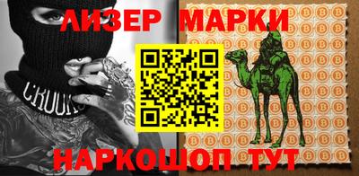 2c-b Шебекино