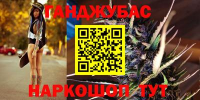 2c-b Шебекино