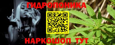2c-b Шебекино