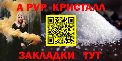 спиды Шелехов