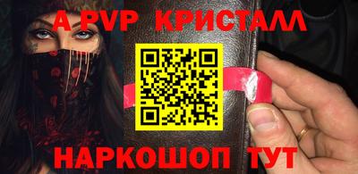 спиды Шелехов