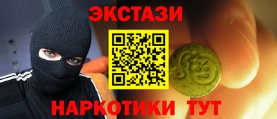 ALPHA-PVP Шахты