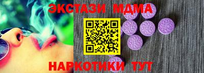 спиды Шелехов