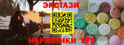 спиды Шелехов