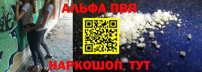 спиды Шелехов