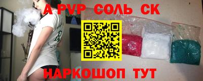 2c-b Шебекино