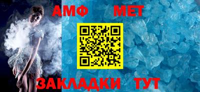 ALPHA-PVP Шахты