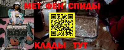 ALPHA-PVP Шахты