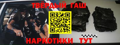 спиды Шелехов