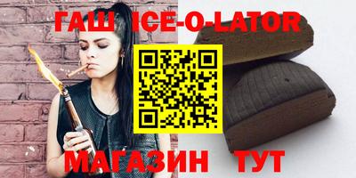 ALPHA-PVP Шахты