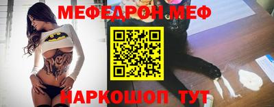 спиды Шелехов