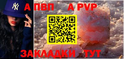 2c-b Шебекино