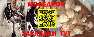 спиды Шелехов