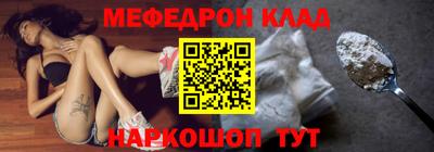 спиды Шелехов