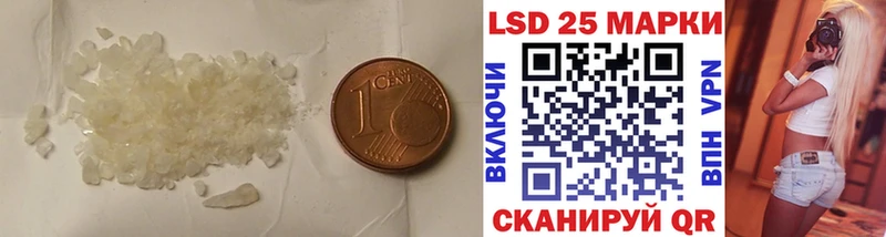 ЛСД экстази ecstasy  blacksprut зеркало  Североуральск 