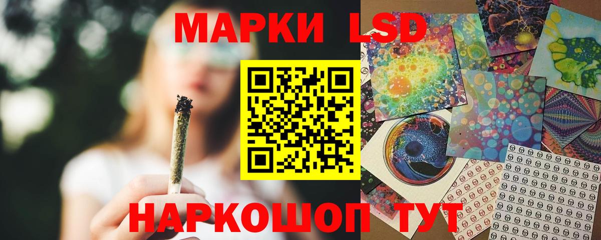 Североуральск  ЛСД экстази  Вход с VPN  ЛСД экстази ecstasy  LSD-25 экстази кислота 