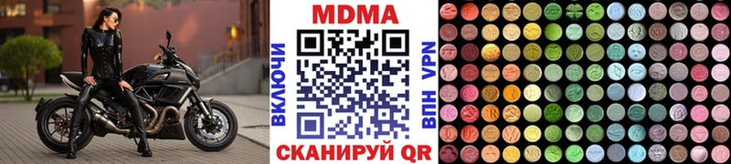 даркнет сайт  omg как войти  MDMA crystal  Североуральск 