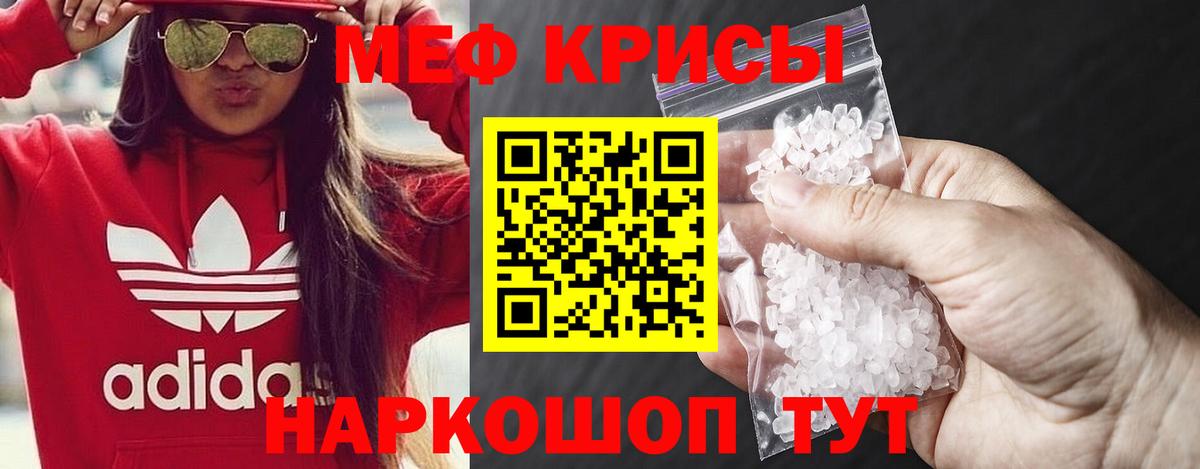 МЕФ  Североуральск