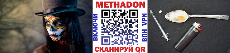 дарнет шоп  Североуральск  МЕТАДОН белоснежный 