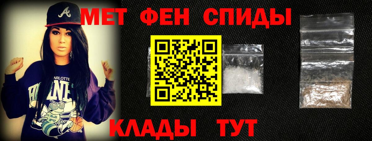 Метамфетамин витя  Метамфетамин витя  Вход с VPN  Североуральск 