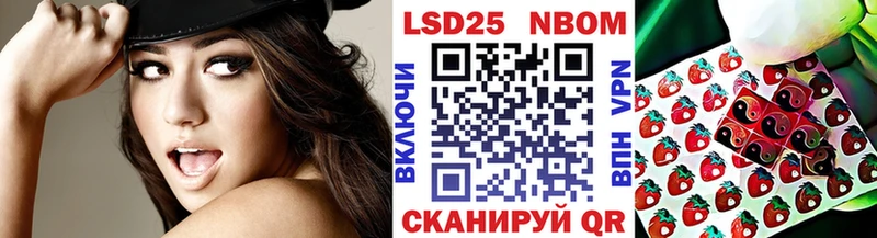 Марки 25I-NBOMe 1,5мг  закладка  Североуральск 