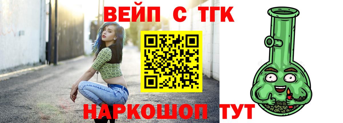 Дистиллят ТГК жижа Североуральск