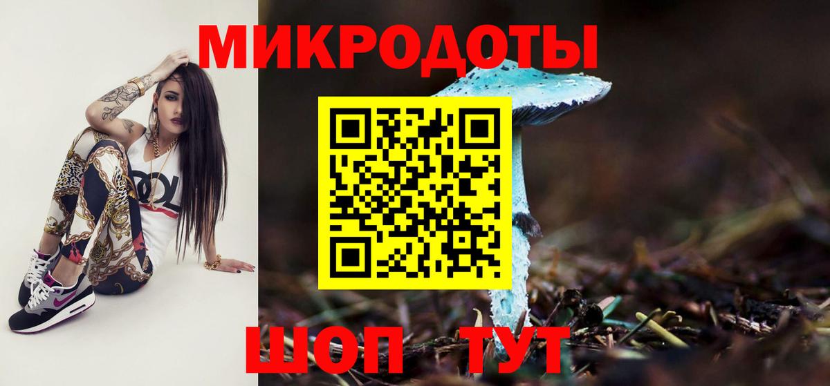 Североуральск  Галлюциногенные грибы MAGIC MUSHROOMS  Вход с VPN 