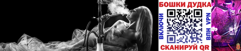 МАРИХУАНА White Widow Североуральск